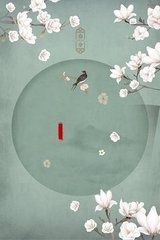 男生和女生拔萝卜网战
